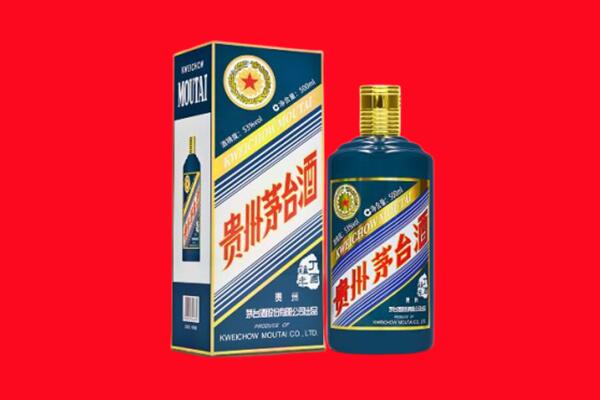 安福县回收贵州茅台.jpg