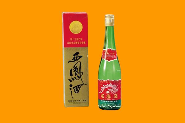 安福县回收西凤酒